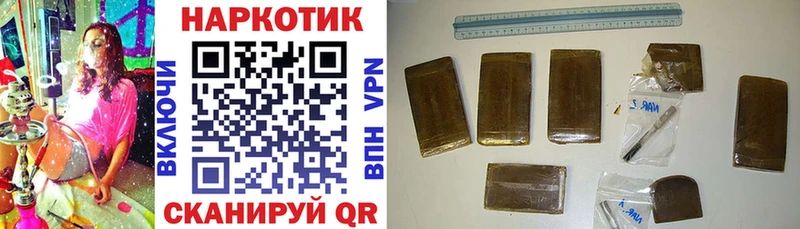 Какие есть наркотики Щучье omg онион  Гашиш  БУТИРАТ 