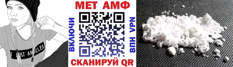АМФ Premium  наркота  Щучье 