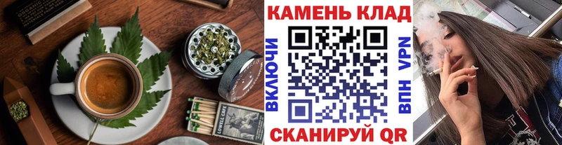 Cannafood конопля  Щучье 