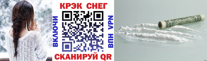 COCAIN Columbia  Щучье 