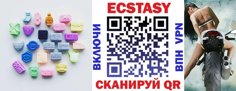где найти наркотики  Щучье  Ecstasy MDMA 