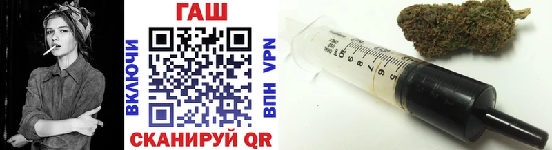 Гашиш гашик Щучье