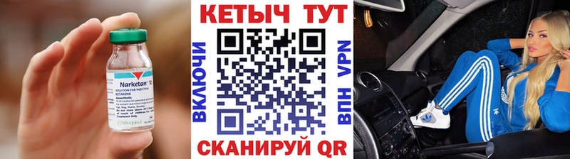 Кетамин ketamine  наркота  Щучье 