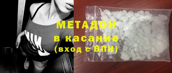 метадон Алексеевка