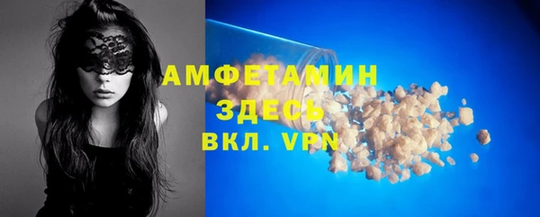 стафф Алзамай