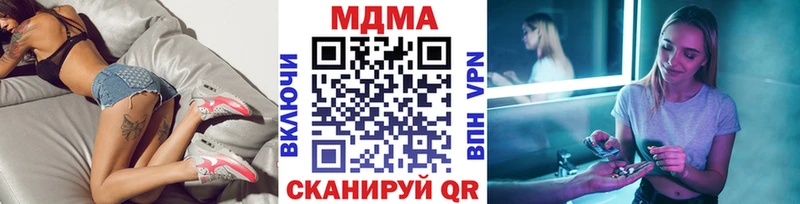 MDMA Molly  наркошоп  Щучье 