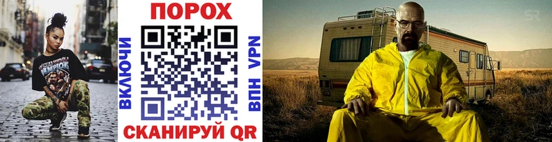 Метамфетамин витя  гидра как войти  Щучье  магазин продажи наркотиков 