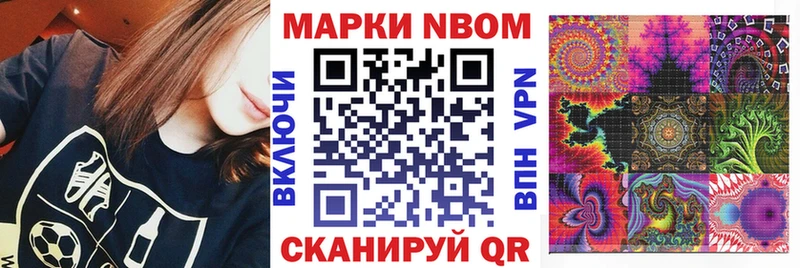 Наркотические марки 1,8мг Щучье