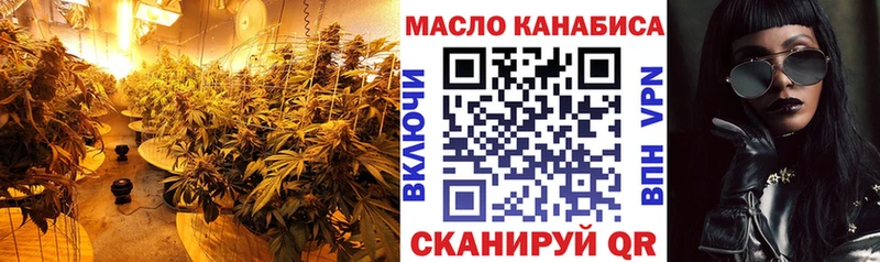 ТГК вейп с тгк Щучье