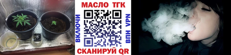 хочу   ОМГ ОМГ сайт  Дистиллят ТГК концентрат  Щучье 