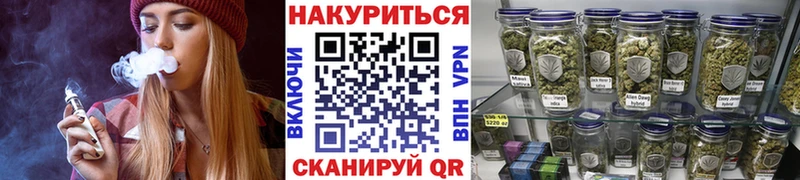 Бошки Шишки OG Kush  хочу   Щучье 